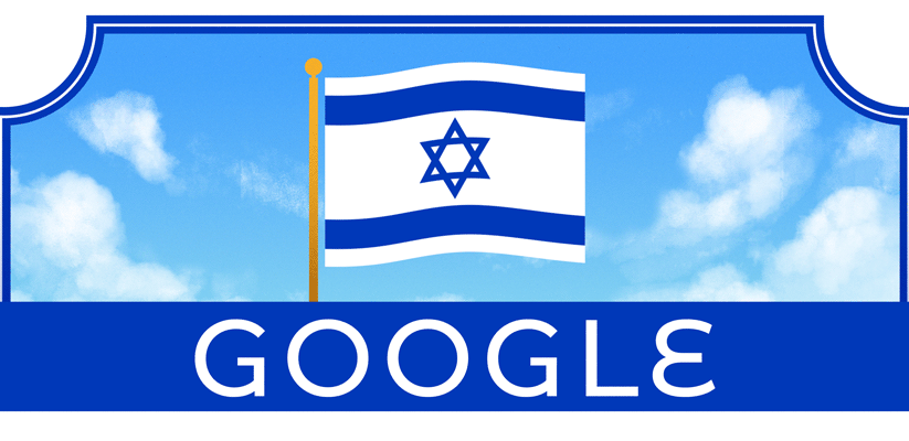 Google Doodle Celebrates the Israel Independence Day