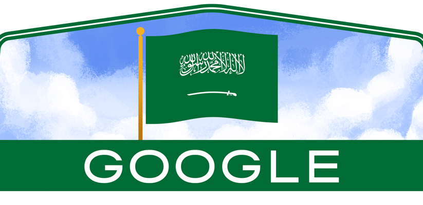 Google doodle celebrates the Saudi Arabia’s National Day