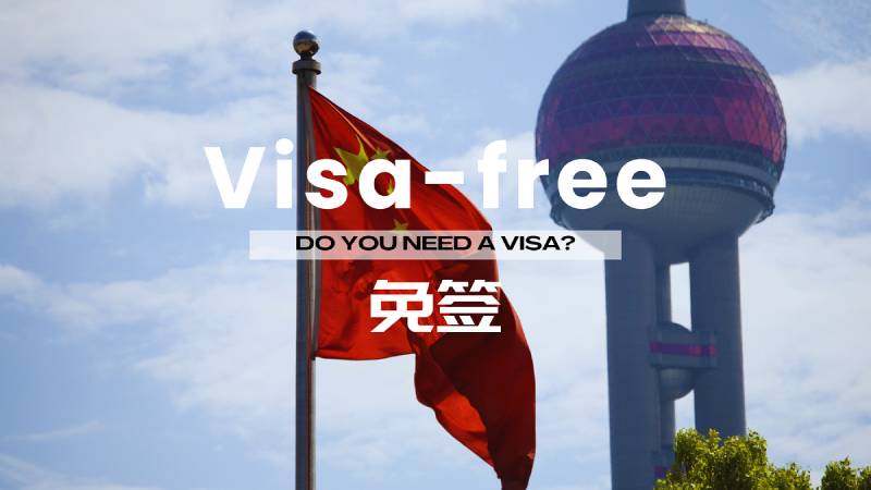 China Announces Visa-Free Entry for 18 European Nations, Including Denmark and Portugal